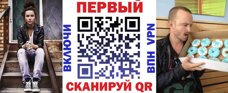 Amphetamine Розовый  Купить закладки  Славск 