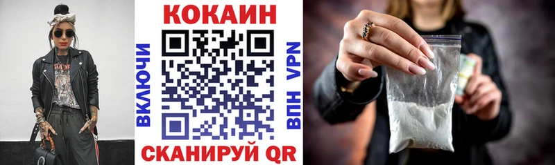 Купить  Славск  КОКАИН 98% 