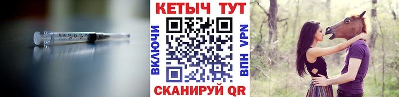 КЕТАМИН ketamine Славск