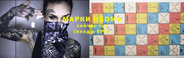 каннабис Костерёво
