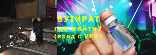 не бодяженный Коряжма