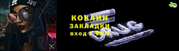 не бодяженный Коряжма