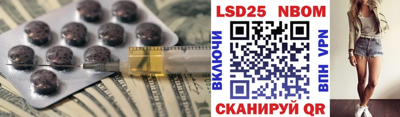 Купить закладки  Славск  ЛСД экстази ecstasy 