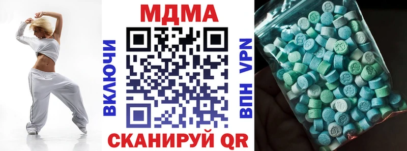 Купить закладки  Славск  МДМА VHQ 