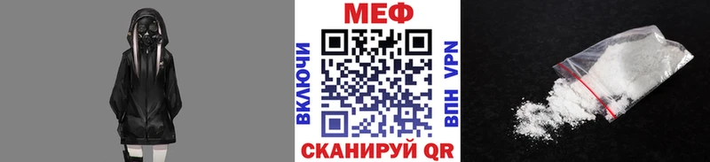МЕФ  Славск