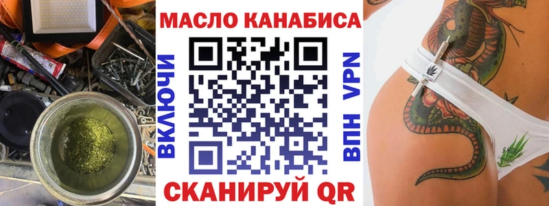 Дистиллят ТГК вейп  Купить закладки  Славск 
