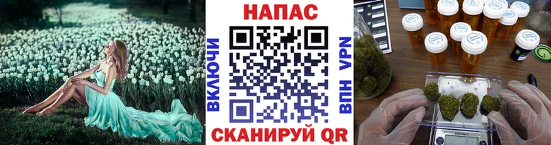 МАРИХУАНА планчик  Купить закладки  Славск 